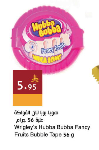 available at اسواق هلا in مملكة العربية السعودية, السعودية, سعودية - جدة