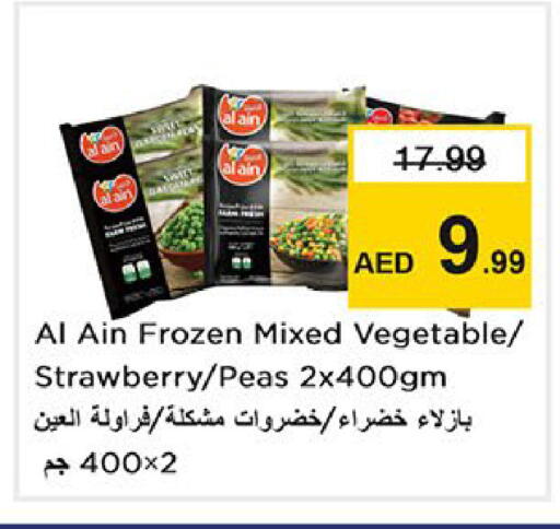 Strawberry Peas available at Nesto Hypermarket in UAE - Abu Dhabi