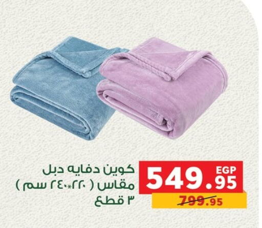 available at Panda  in Egypt - Cairo