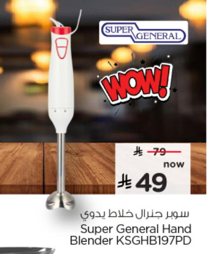 available at Nesto in KSA, Saudi Arabia, Saudi - Al Khobar