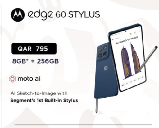 available at أنصار جاليري in قطر - الريان