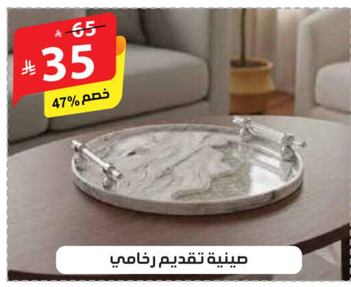 available at الهدايا سنتر in مملكة العربية السعودية, السعودية, سعودية - الطائف