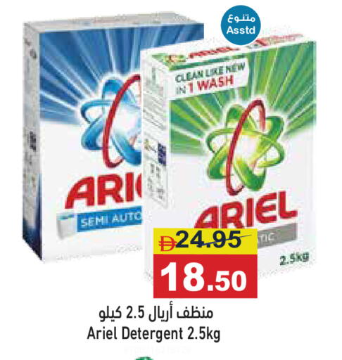 available at أسواق رامز in الإمارات العربية المتحدة , الامارات - أبو ظبي
