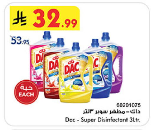 available at Bin Dawood in KSA, Saudi Arabia, Saudi - Medina