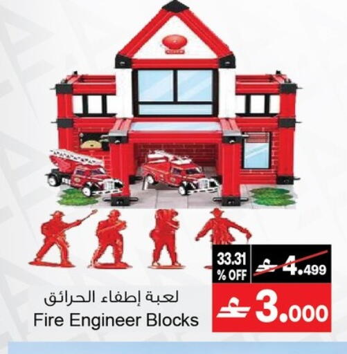 available at أيه & أتش in عُمان - مسقط‎