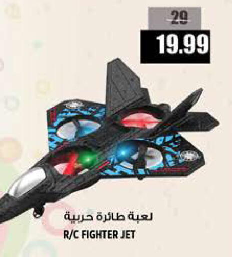 available at Hashim Hypermarket in UAE - Sharjah / Ajman