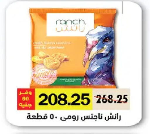 available at Royal House in Egypt - Cairo