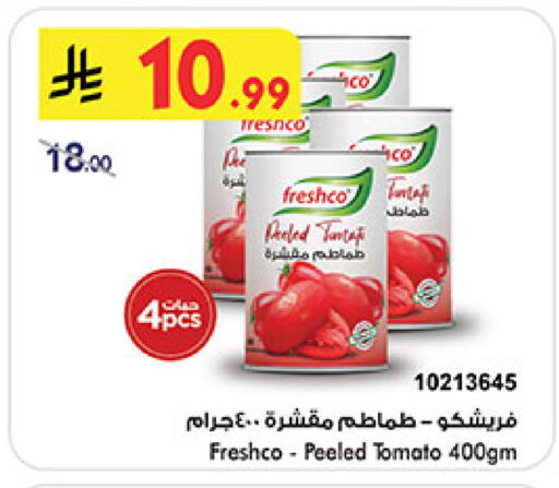 Tomato available at Bin Dawood in KSA, Saudi Arabia, Saudi - Medina