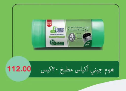 available at Royal House in Egypt - Cairo