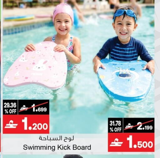 available at أيه & أتش in عُمان - مسقط‎