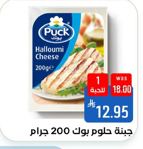 available at Shubra AlTaif in KSA, Saudi Arabia, Saudi - Ta'if