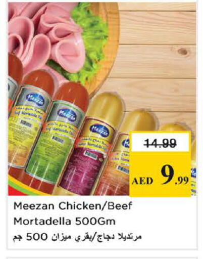 available at نستو هايبرماركت in الإمارات العربية المتحدة , الامارات - الشارقة / عجمان