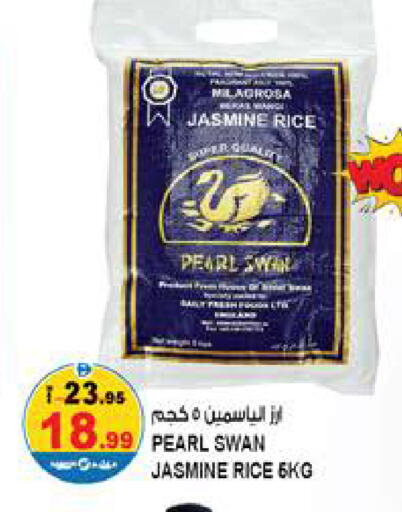 available at Hashim Hypermarket in UAE - Sharjah / Ajman