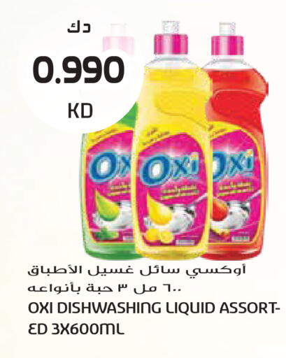 available at Grand Hyper in Kuwait - Kuwait City