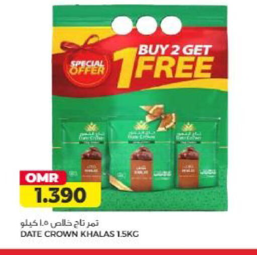Date available at Saihooth Hypermarket in Oman - Sohar
