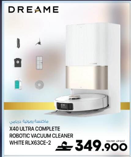 available at شرف دج in عُمان - مسقط‎