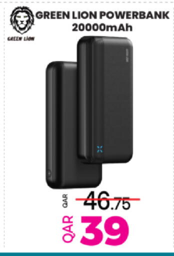 available at أنصار جاليري in قطر - الريان