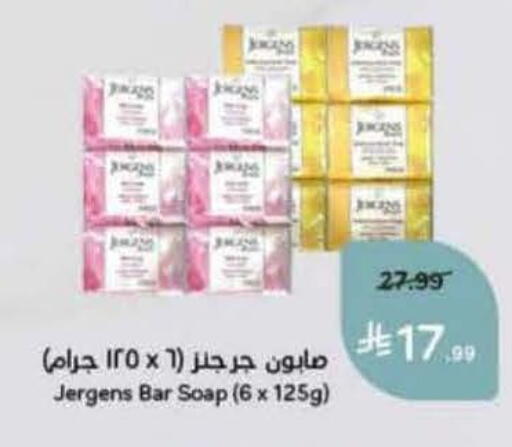 available at هايبر بنده in مملكة العربية السعودية, السعودية, سعودية - المنطقة الشرقية