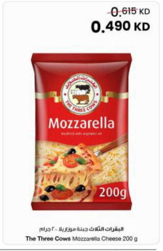 available at The Sultan Center in Kuwait - Kuwait City