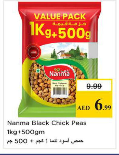Peas available at Nesto Hypermarket in UAE - Sharjah / Ajman