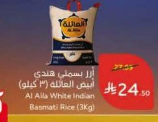 available at هايبر بنده in مملكة العربية السعودية, السعودية, سعودية - المنطقة الشرقية