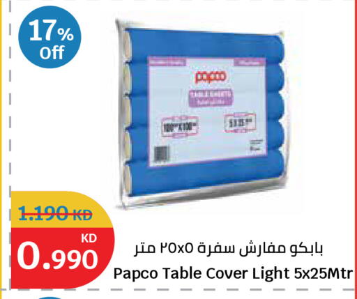 available at City Hypermarket in Kuwait - Kuwait City