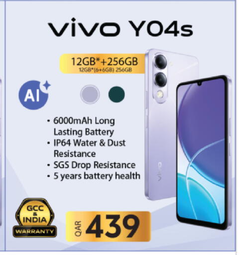 available at أنصار جاليري in قطر - الريان