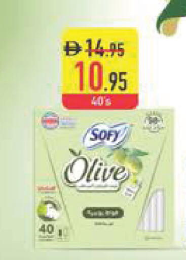 available at Safeer Market in UAE - Ras al Khaimah