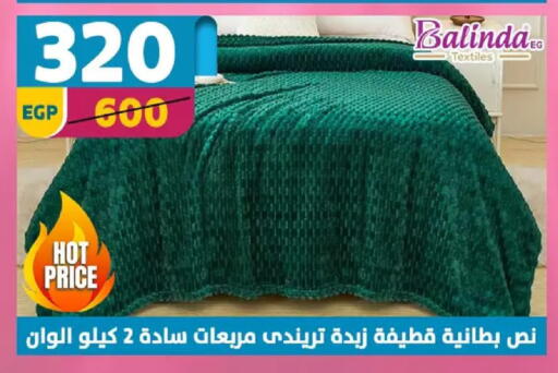 available at سنتر شاهين in Egypt - القاهرة