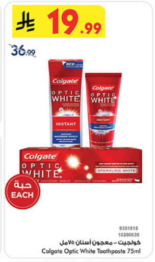 available at Bin Dawood in KSA, Saudi Arabia, Saudi - Medina