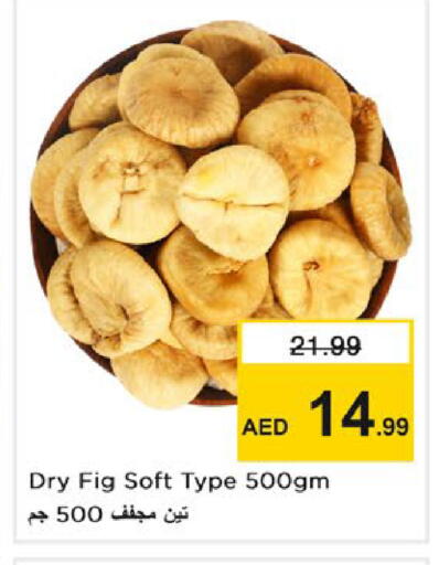 Fig available at Nesto Hypermarket in UAE - Ras al Khaimah