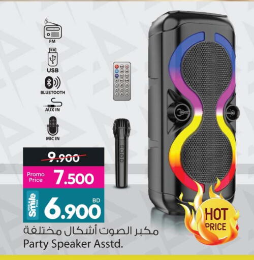 available at Ansar Gallery in Bahrain