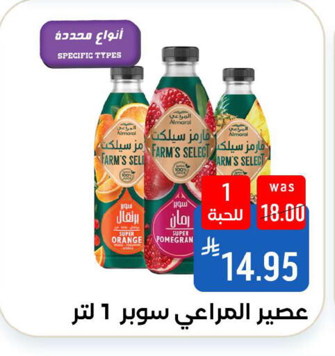 Orange available at شبرا الطائف in مملكة العربية السعودية, السعودية, سعودية - الطائف