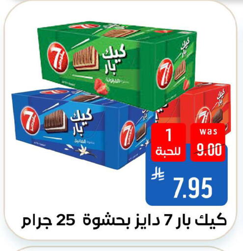 available at Shubra AlTaif in KSA, Saudi Arabia, Saudi - Ta'if