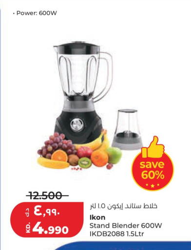 available at لولو هايبر ماركت in الكويت - مدينة الكويت