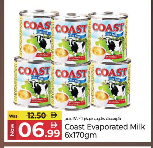 available at Kenz Hypermarket in UAE - Sharjah / Ajman