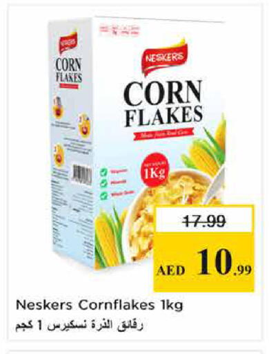 available at نستو هايبرماركت in الإمارات العربية المتحدة , الامارات - الشارقة / عجمان