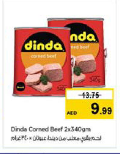 available at نستو هايبرماركت in الإمارات العربية المتحدة , الامارات - دبي