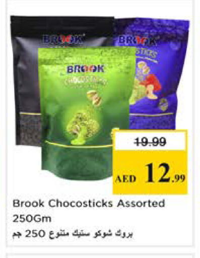 available at Nesto Hypermarket in UAE - Sharjah / Ajman