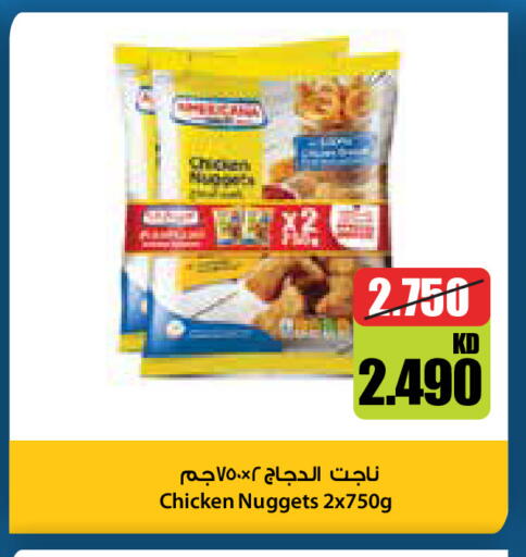 available at City Hypermarket in Kuwait - Kuwait City