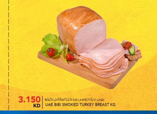 available at  ALNASSER HYPERMARKET in Kuwait - Kuwait City