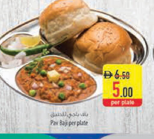 available at السفير ماركت in الإمارات العربية المتحدة , الامارات - دبي