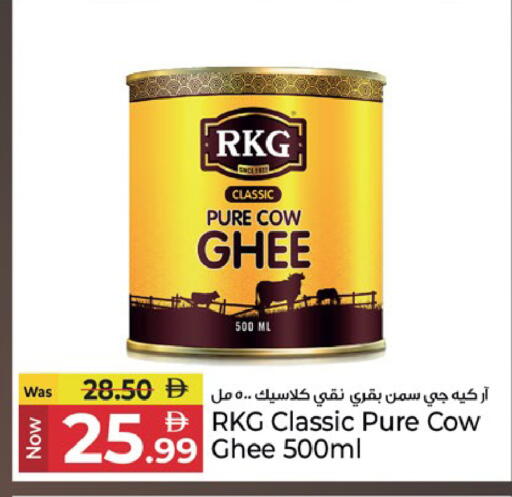 available at Kenz Hypermarket in UAE - Sharjah / Ajman