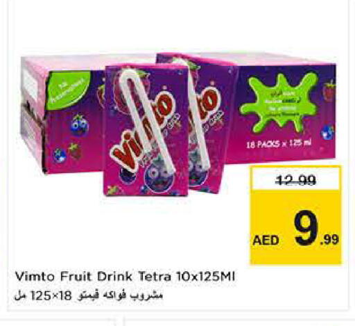 available at نستو هايبرماركت in الإمارات العربية المتحدة , الامارات - دبي