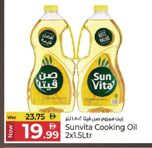 available at Kenz Hypermarket in UAE - Sharjah / Ajman