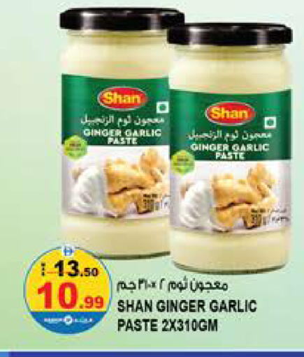 Ginger Garlic available at Hashim Hypermarket in UAE - Sharjah / Ajman