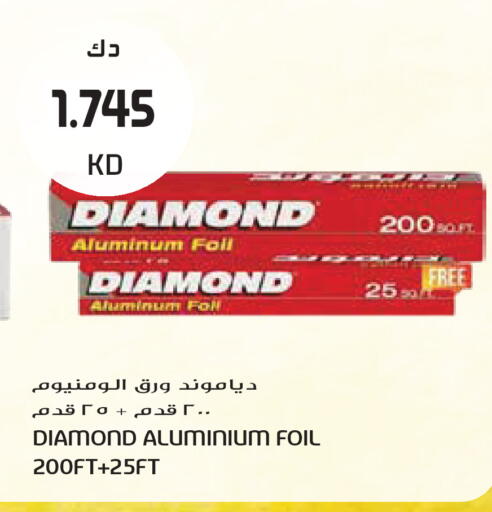 available at Grand Hyper in Kuwait - Kuwait City