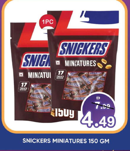 available at Leptis Hypermarket  in UAE - Ras al Khaimah