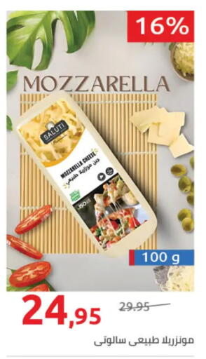 available at Hyper One  in Egypt - Cairo