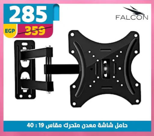 available at Shaheen Center in Egypt - Cairo